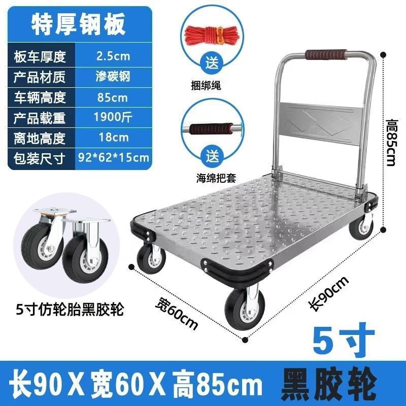 钢板小推车拉货手推车搬运车家用平板车便携拖车折叠小拉车|undefined