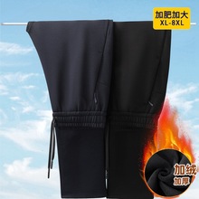 大码加绒休闲裤男秋冬宽松直筒裤弹力松紧腰加肥加大针织棉运动裤