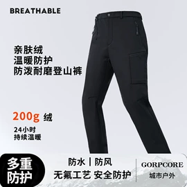 冲锋衣、裤;户外皮肤衣/防晒衣;运动T恤