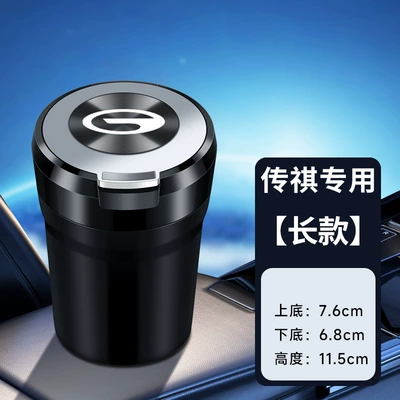Car ashtray: Ash and Smoke Smell, Large-Capacity - cd-pattern-flip-cover-black-high-style-trumpchi