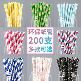 Straws Disposable Thickeneded Paper Straws Individually Packaged Stripesd Colorfulful Decorative Pearl Milk Tea Shop Thick Straws