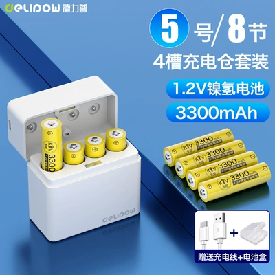Delipu's New Product No. 5 Hibrid akkumulyator batareyaları - 1204-charging-compartment-no-5-3300mah-8-cells