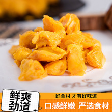 盐焗鸡脚筋广东客家特产盐焗鸡筋无骨鸡爪脆骨掌中宝源头厂家