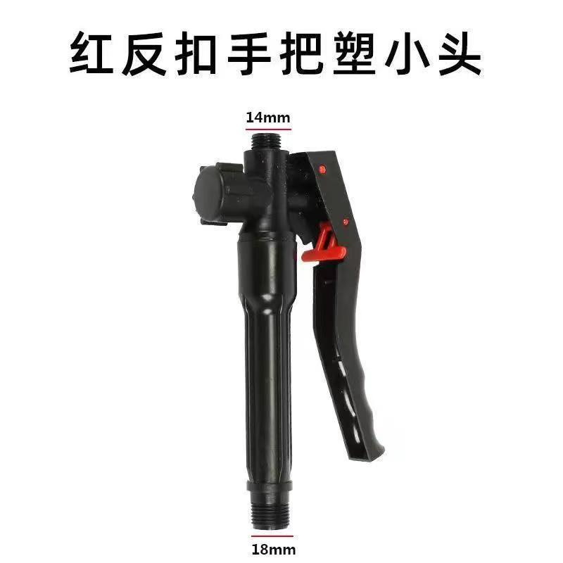 农用电动手动喷雾器手柄开关手把开关喷雾器开关打药机喷药机配件