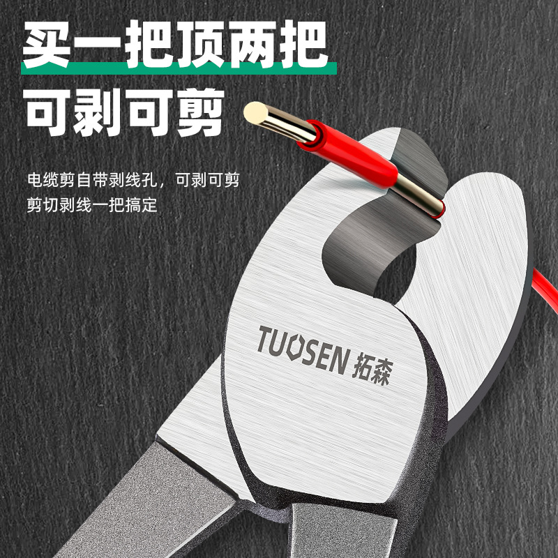 Tosen Hardware Tools 6/8/10 Inch Wire Cable Cutters Electrician's Cable Scissors Manual Tool Cable Shears