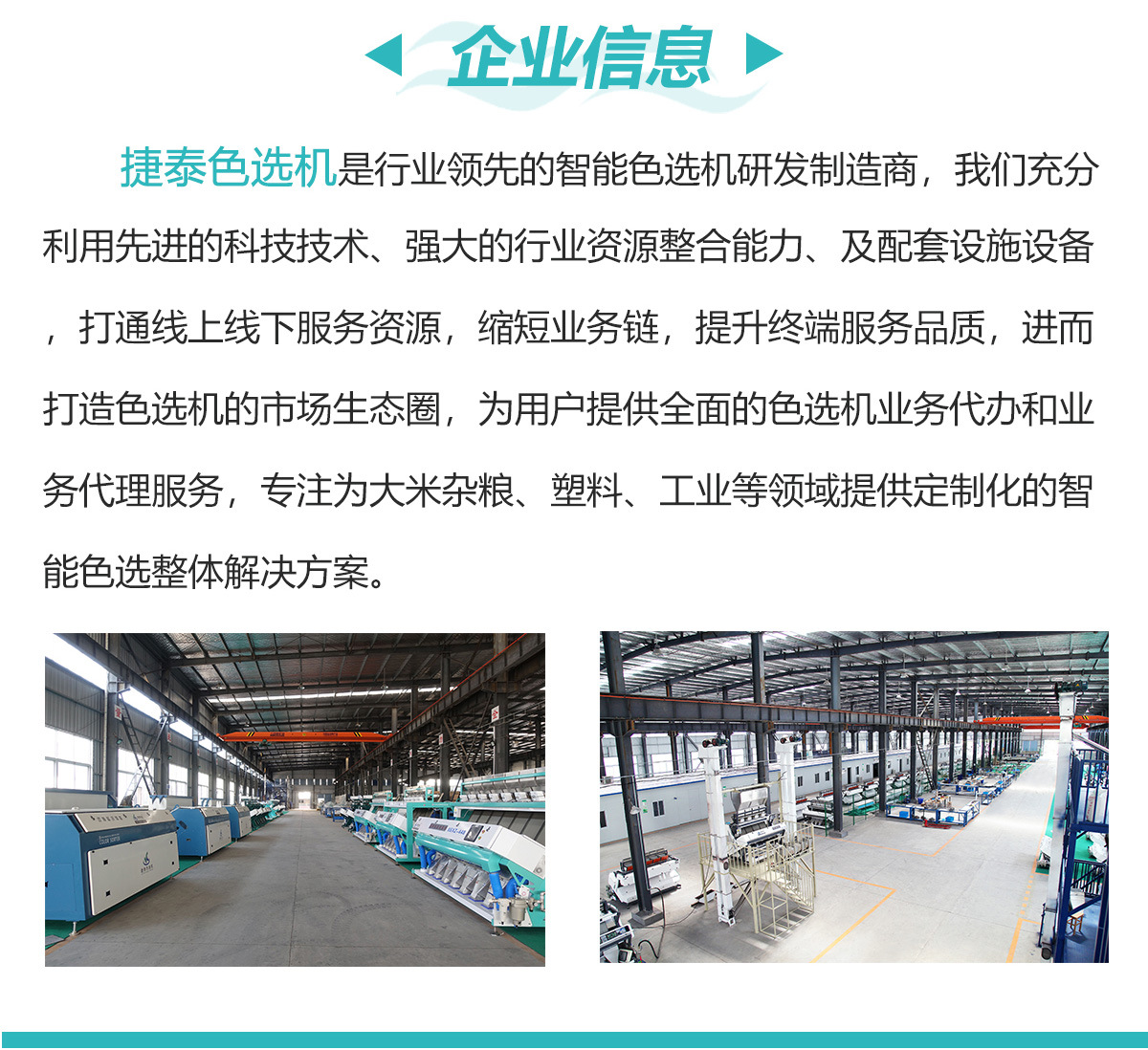 玉米详情页-10通道_07.jpg