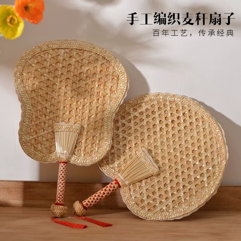 Вязаный веер ручной работы Летний детский репеллент домашнее домашнее старомодное веер летнее репеллент домашнее домашнее старомодное веер подорожника