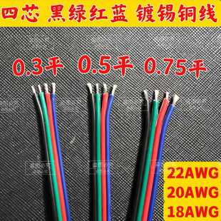 �͉�0.3/0.5/0.75ƽ����о���ŁK���ھG�t�{led���l�Դ���L��AWG