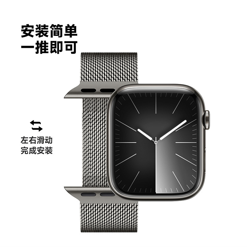 Aplicable a AppleWatch Correa de Milán de alta densidad al por mayor iWatch doble imán Apple Metal Belt Business image 4