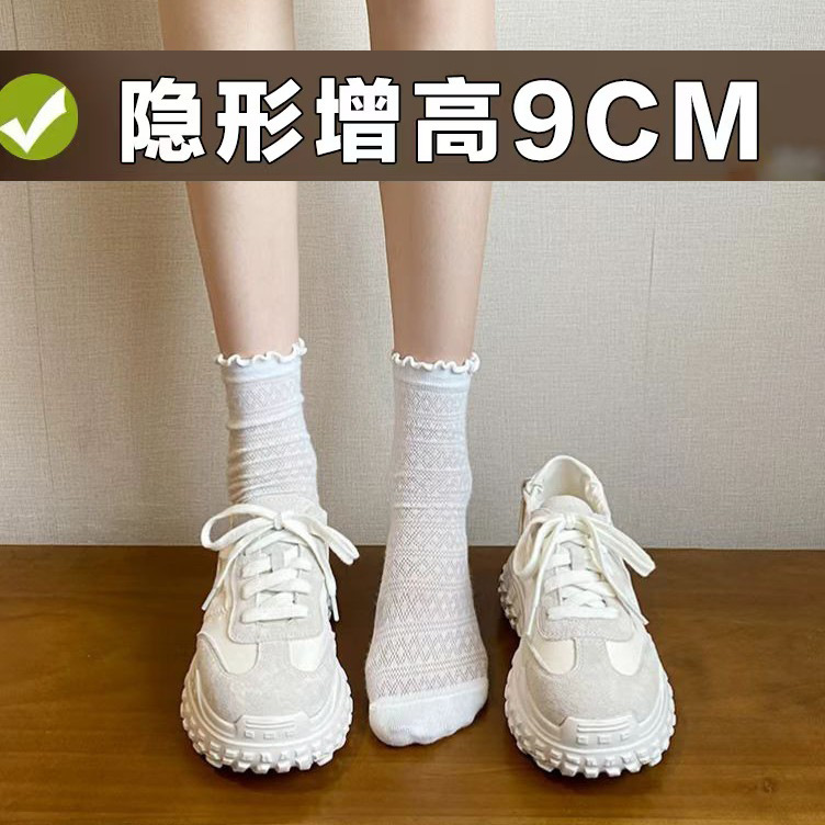 9cm Height-Increasing German Training Shoes for Women, 2026 New Autumn Style, Thick-Soled Dad Shoes for Petite Individuals, Casual Sports White Sneakers