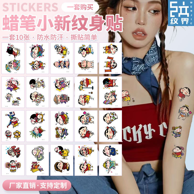 Colorful Tattoo Stickers in Stock, Crayon Shin-Chan Arm Stickers for Women, Personalized Cute Stickers, Line Art Tattoo Stickers, Customizable Colorful Tattoo Stickers in Stock, Crayon Shin-Chan Arm Stickers for Women, Personalized Cute Stickers, Line Art Tattoo Stickers, Customizable