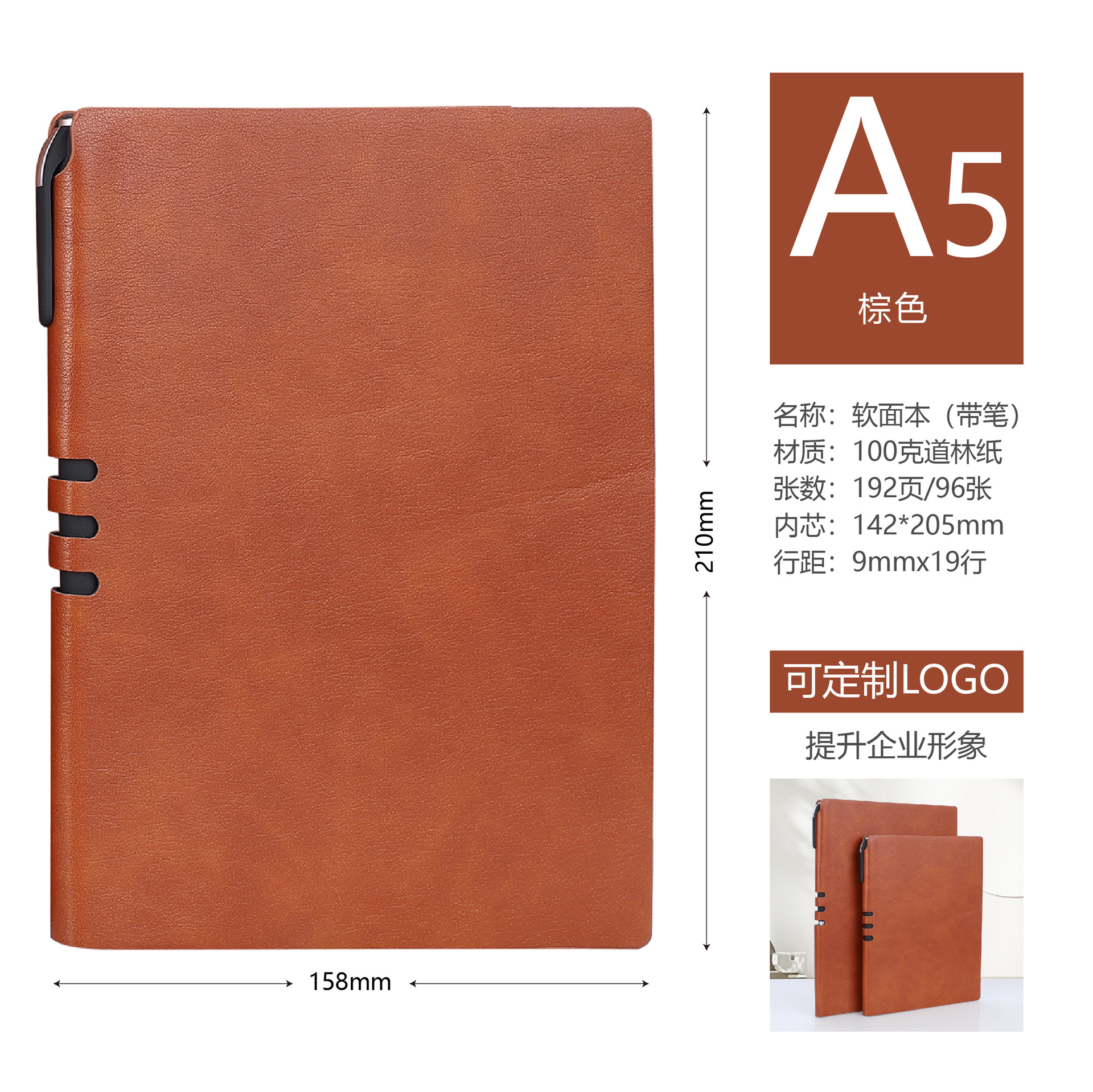 Jinpai Soda bolígrafo enchufable cuero cuaderno de negocios a5 cuaderno de trabajo cuaderno de reuniones de oficina b5