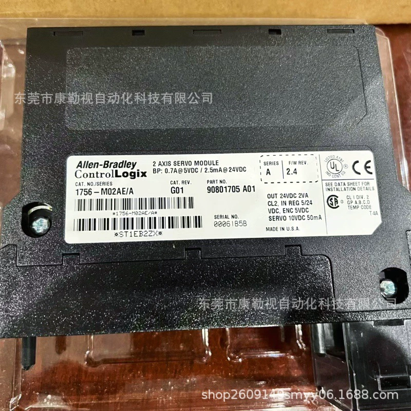 Новый оригинальный подлинный AB Rockwell PLC модуль 1756-M02AE Спот съемки для продажи