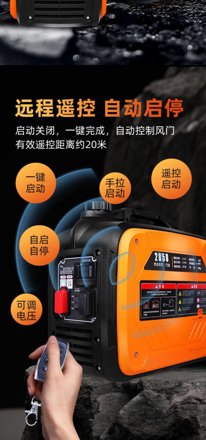 Truck 24V Parking Generator Car Air Conditioner Intelligent Variable Frequency Gasoline High Power 24V Silent Generator