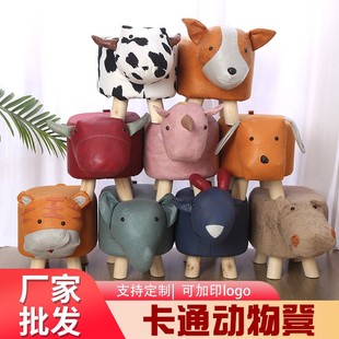 Wholesale technology cloth stool cartoon animal low stool children's shoe changing stool elephant sofa stool