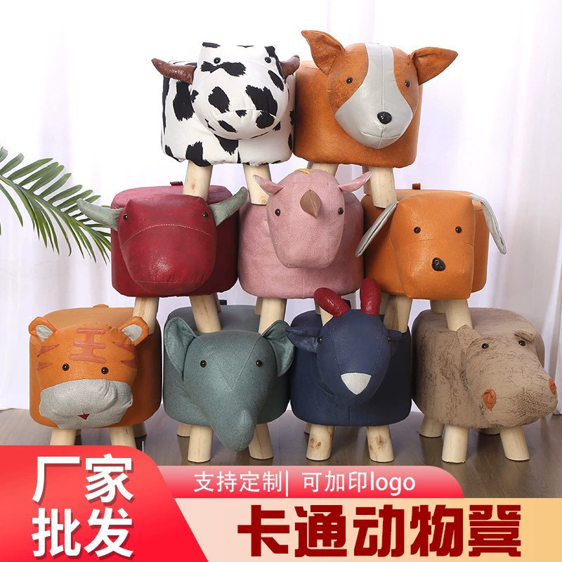 Оптовая технология ткань табурет мультфильм животных низкий стул детская обувь меняется стул слон диван стул