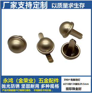 Ģ��ᔈA�^������_���ˮͰ�21mm�_ᔏS���������F؛