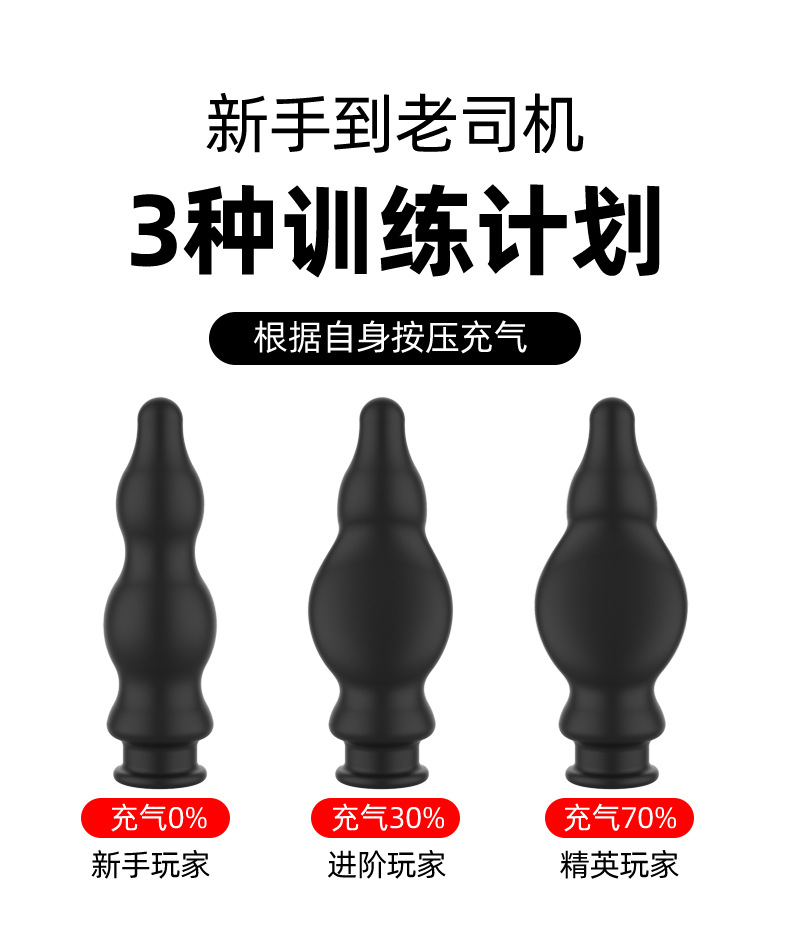 Inflatable Silicone Anal Plug with Manual Pump, Dual-Use Expander for Advanced Users — detail image 7