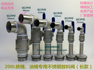 200L����Ͱ�y�T�FͰ���b��ˮ�^���F������Ͱ�����y�����y����