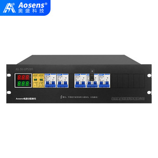 Aosheng UPS power distribution unit 3U distribution box rack type current and voltmeter 2P20KA lightning protection
