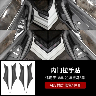 Armrest, handle, handle Series Inner Handle 528 530Lig30 - 18-23-model-5-series-disassembly-free-handle-4-doors-in-the-whole-car-black