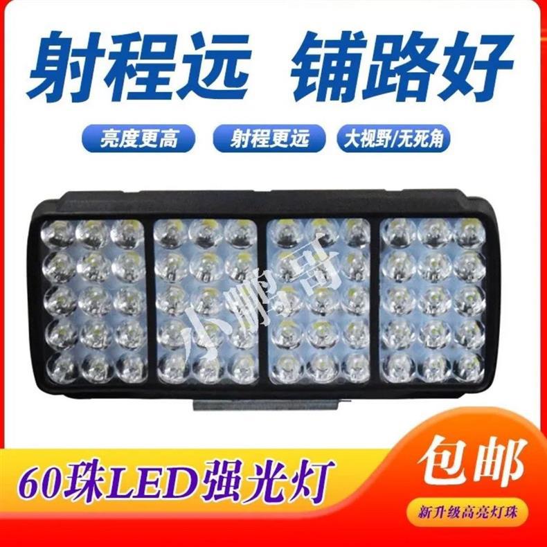 Electric Vehicle Led High-Intensity Light Led Modified Headlight Super Bright Motorcycle 1280 External Spotlight