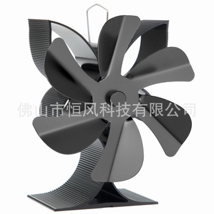 Fireplace fan Amazon ebay thermal power fan new 6 leaf manufacturers supply