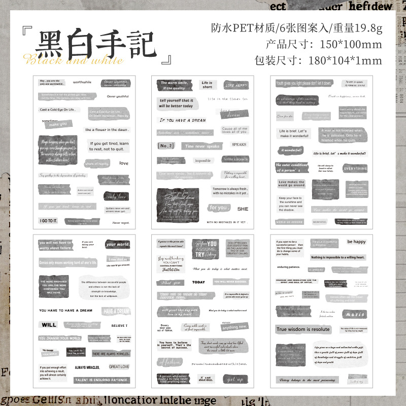 Retro viejo tiempo transparente pet pegatinas impermeables citas en inglés transfronterizo libro de bricolaje decoración creativa pegatinas de collage