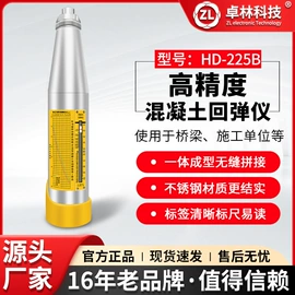 建筑检测仪;测亩仪;手持GPS定位