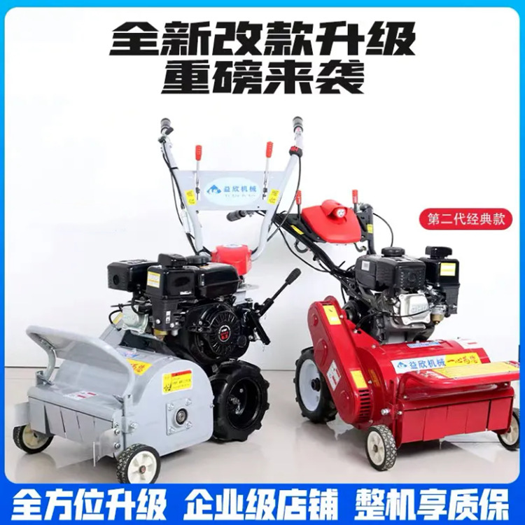 果园割草粉碎还田一体机 手扶自走除草灭草机 批发茶园汽油碎草机