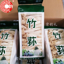 果福得竹荪干货 福建特产源头产地厂家直供干竹笙基地直发半斤装