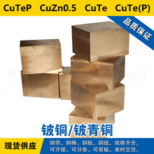 CuTeP�~�� CuZn0.5�A�� CuTe�~�� CuTe(P)�~�� ��~ ����~����