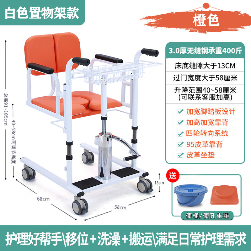 Elevador multifuncional para transferencia de ancianos en stock del fabricante, herramienta de cuidado de pacientes, ayuda auxiliar de elevación, tipo sentado.