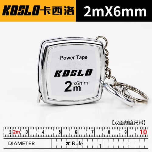 Wholesale 2m 3m Portable Mini Tape Measure Gift Ruler Small Cute Keychain Tape Measure Metric Scale