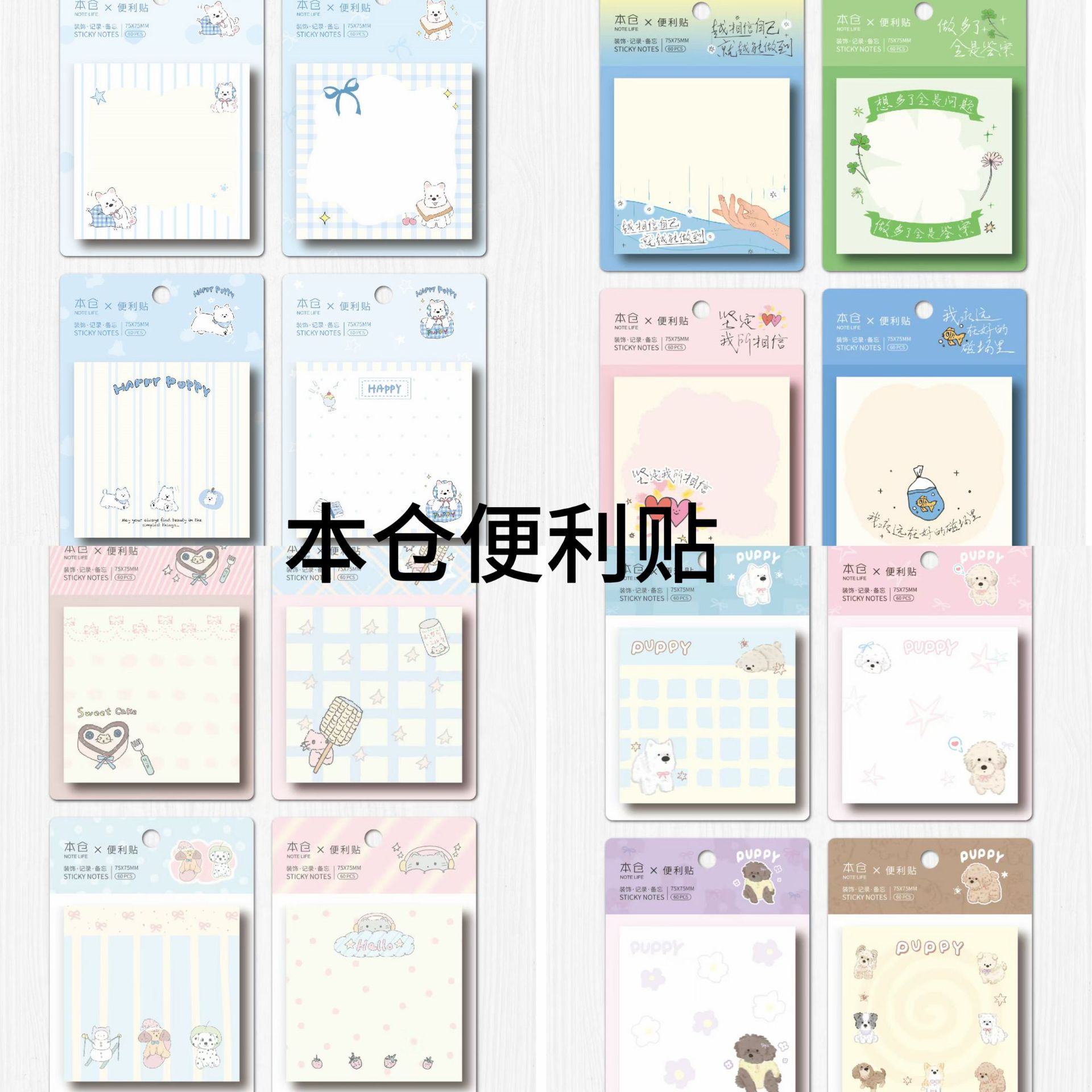 โพสต์อิทจาก BenCang ดีไซน์สวยสไตล์อินสตาแกรม โพสต์อิทการ์ตูนน่ารัก กระดาษโน้ตสำหรับนักเรียน ใช้ซ้ำได้หลายครั้ง สมุดโน้ตสำหรับเขียนข้อความในสำนักงาน