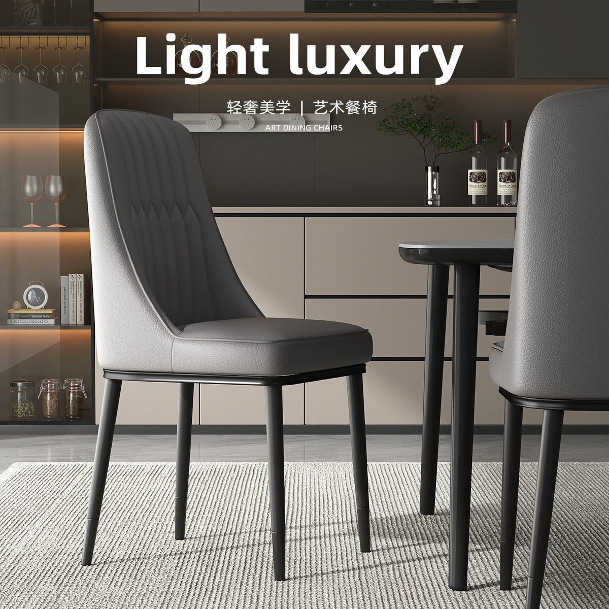 Simple Italian-Style Modern Lightning Chair with Backrest, Home Dining Chair, Light Luxury Minimalist Leather Art Dining Chair