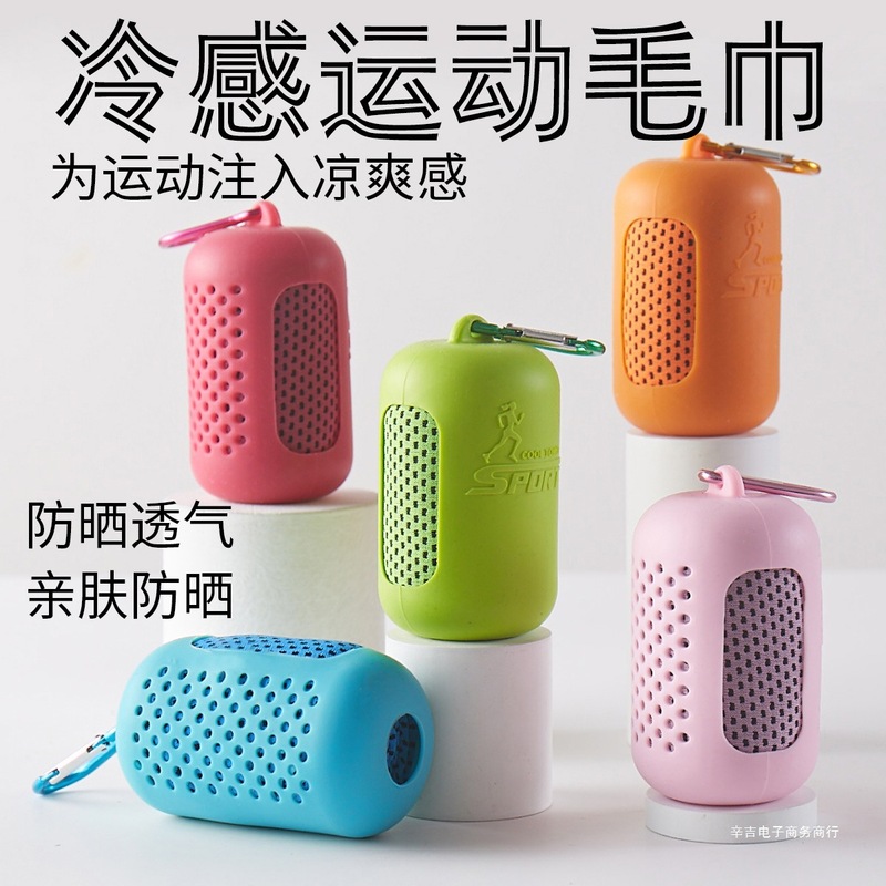 Event Gifts, Local Promotion, Sports Gym, Printable Logo, Team Building, Employee Welfare Promotional Materials, 10 Yuan Small Gifts