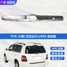 ������03�� ������KLUGER ������ β������ ��װ�������������