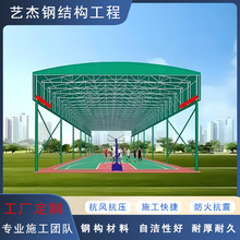 电动雨棚厂家安装仓库钢棚遮阳电动雨棚停车场电动雨棚