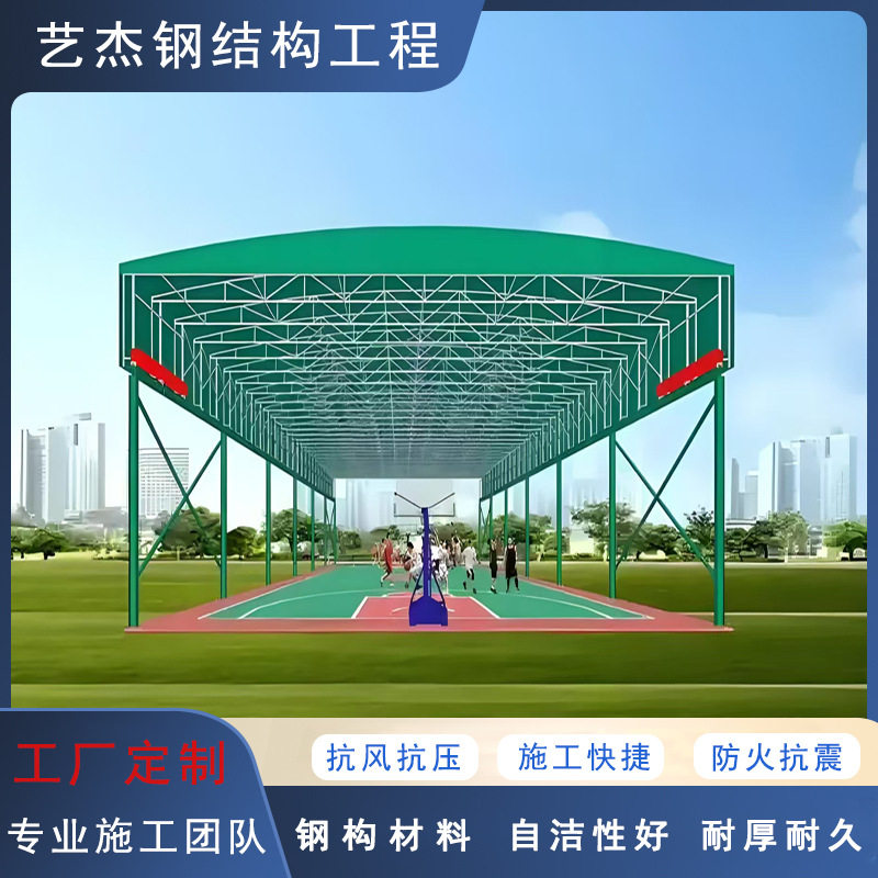 电动雨棚厂家安装仓库钢棚遮阳电动雨棚停车场电动雨棚