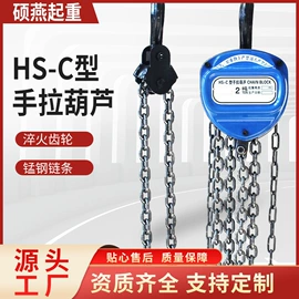 起重葫芦;千斤顶;滑轮