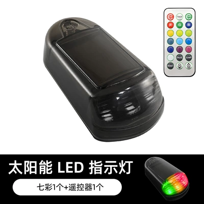 pickup truck top modification warning — Other lights - 1-light-1-remote-control-colorful-black-shell