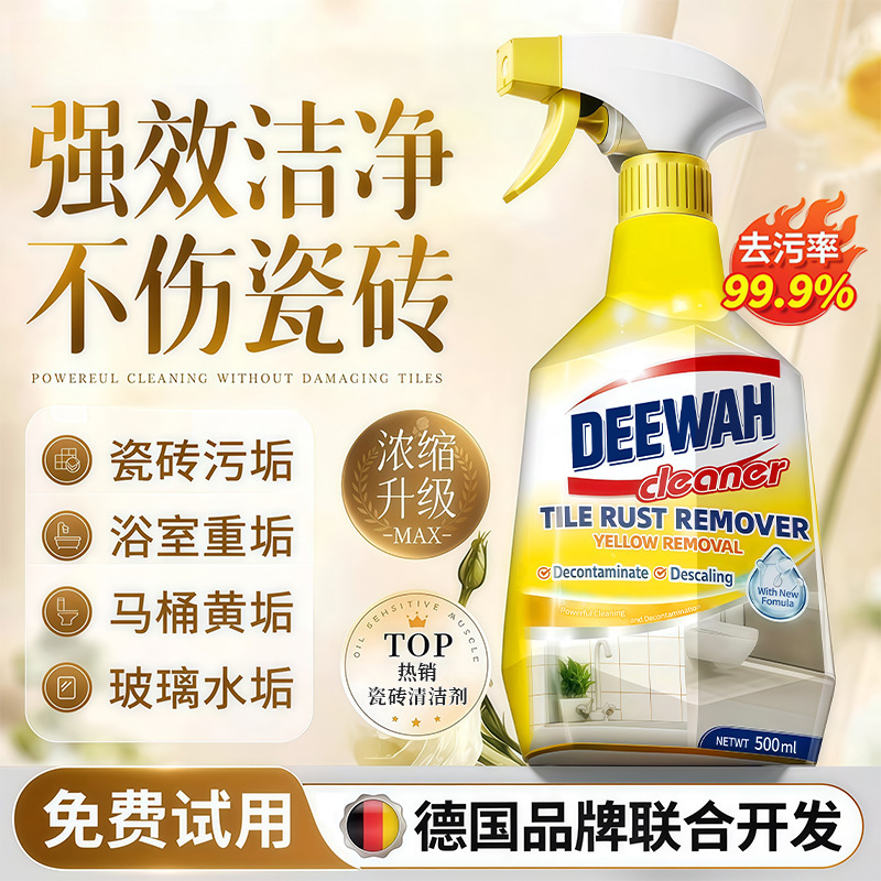 Tile Cleaner, Powerful Stain Remover for Bathroom and Toilet Floor Tiles, Removes Yellow Stains, Polishes Floors, Removes Limescale and Black Marks Tile Cleaner, Powerful Stain Remover for Bathroom and Toilet Floor Tiles, Removes Yellow Stains, Polishes Floors, Removes Limescale and Black Marks