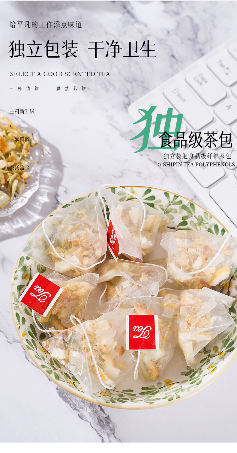 Honeysuckle Snow Pear Grapefruit Fruit Tea Bags 100g Cold Brew Wellness Tea 5g x 20 Packs in use