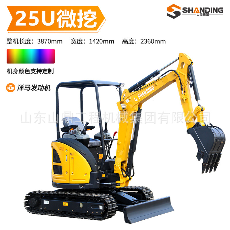 Precio unitario de SD25U Micro-Excavation Bucket