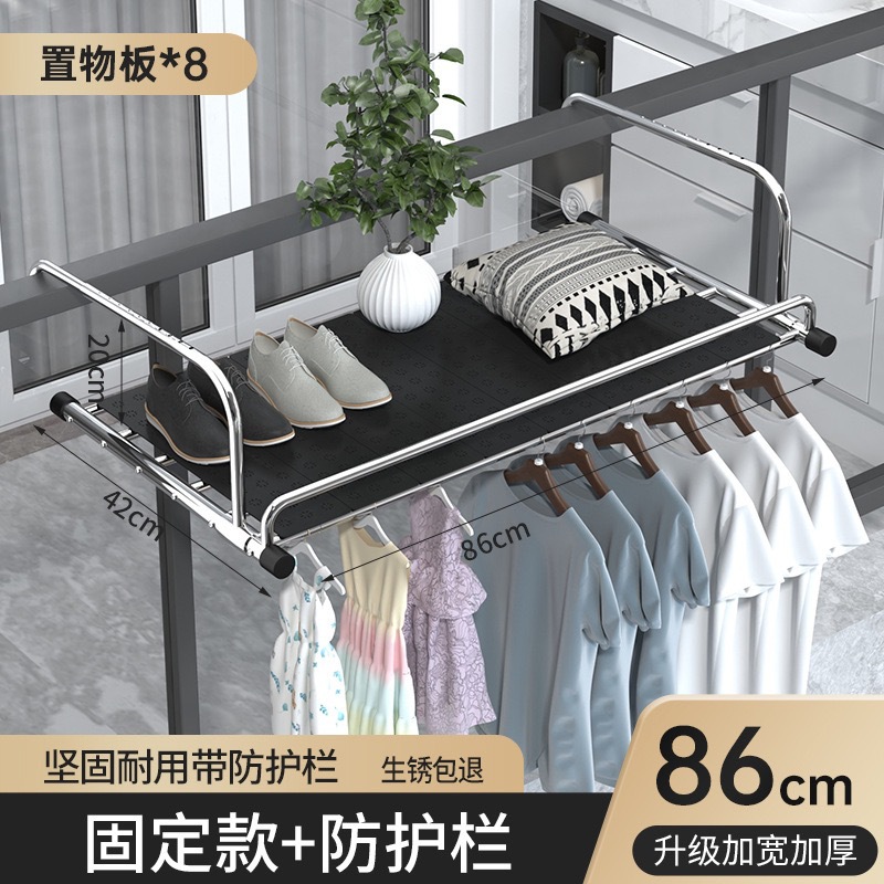 두껍게 한 가드 레일 길이 87cm + 수납 보드 8 장 업그레이드 [녹 패키지 백]