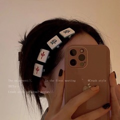 發財麻將樹脂髮夾女2021年新款側邊劉海網紅髮卡創意個性小號頭飾