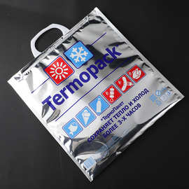 LDPE铝箔保温袋外卖打包水果袋生鲜烧烤披萨加厚冷藏隔热PE保鲜袋