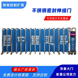 伸缩门;门禁机;人脸识别设备
