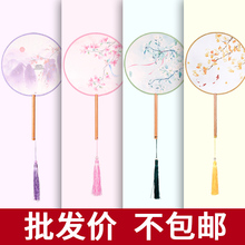 团扇古风扇子汉服仙气国风古装旗袍女拍照女童儿童舞蹈双